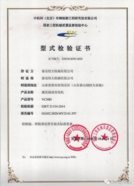 質(zhì)量為先，用心智造