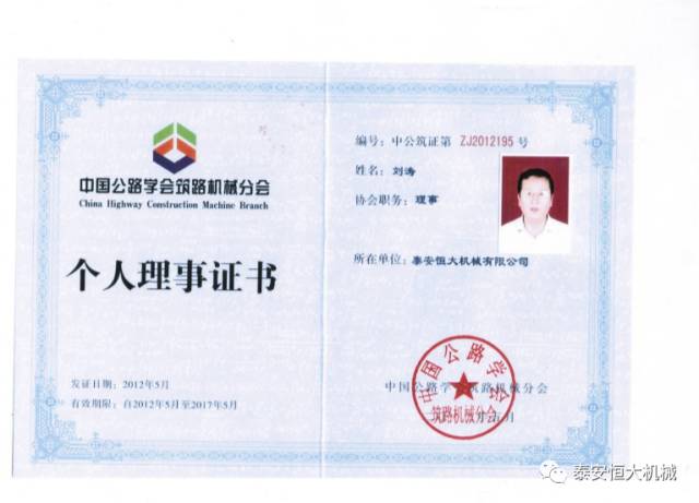 鑄就“夯神”民族品牌，夯實中國夢！