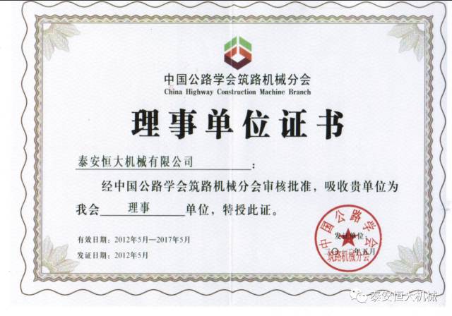 鑄就“夯神”民族品牌，夯實中國夢！