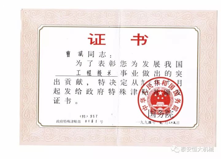 鑄就“夯神”民族品牌，夯實中國夢！