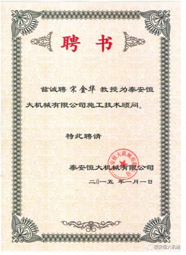 鑄就“夯神”民族品牌，夯實中國夢！