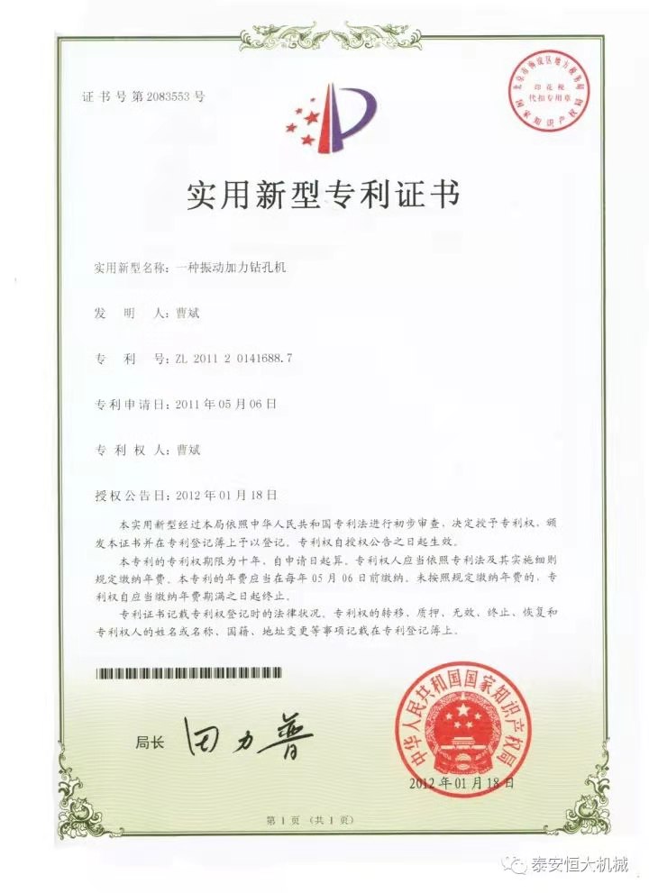 鑄就“夯神”民族品牌，夯實中國夢！
