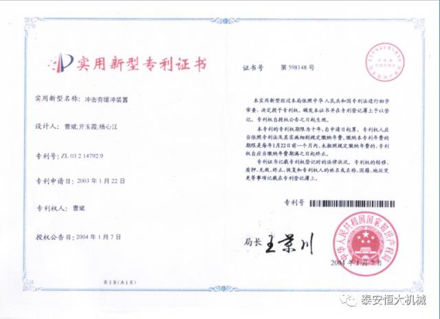 鑄就“夯神”民族品牌，夯實中國夢！