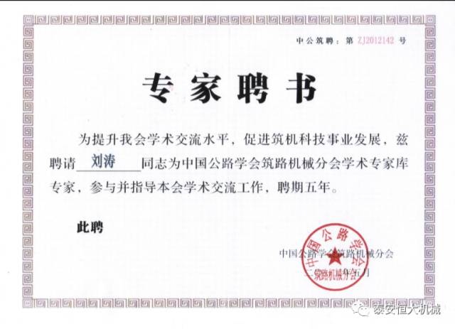 鑄就“夯神”民族品牌，夯實中國夢！