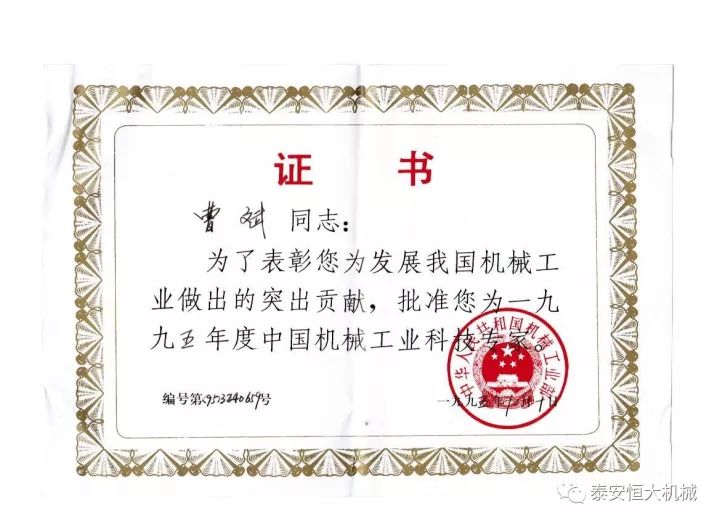 鑄就“夯神”民族品牌，夯實中國夢！