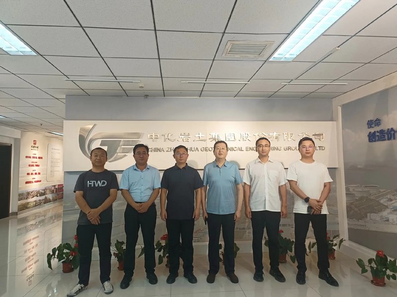 受邀到北京中化巖土集團、天津工程機械研究院以及中材節(jié)能集團參觀學習交流！