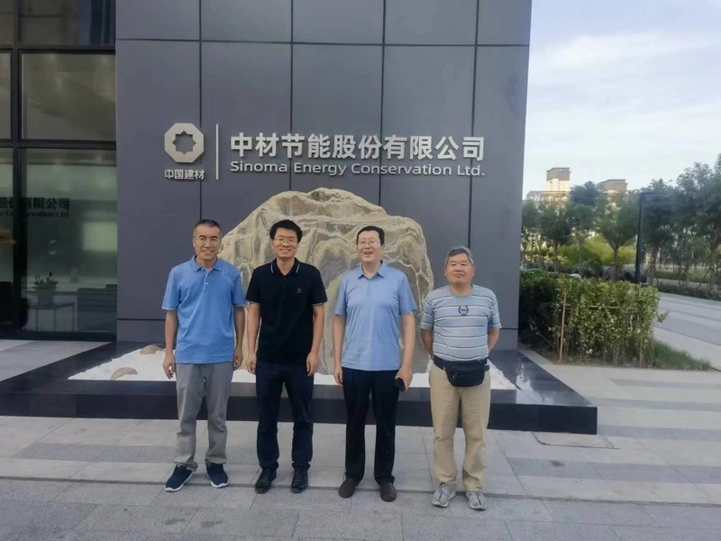 受邀到北京中化巖土集團、天津工程機械研究院以及中材節(jié)能集團參觀學習交流！