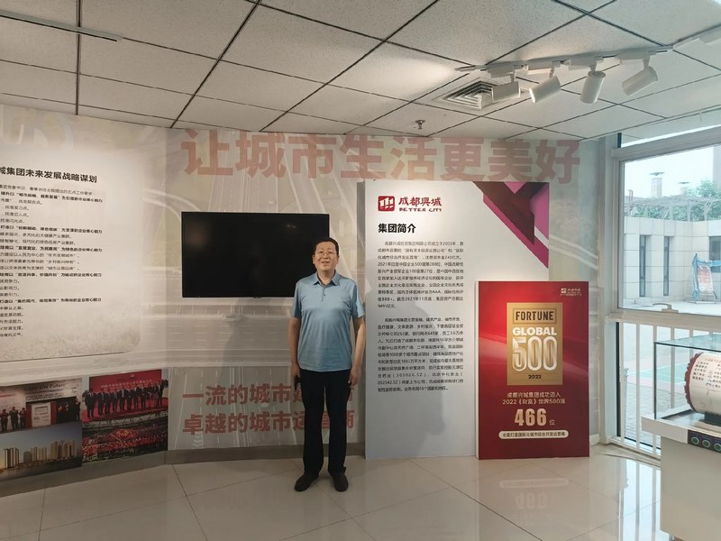 受邀到北京中化巖土集團、天津工程機械研究院以及中材節(jié)能集團參觀學習交流！
