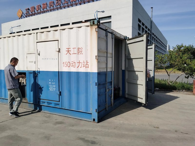 受邀到北京中化巖土集團、天津工程機械研究院以及中材節(jié)能集團參觀學習交流！