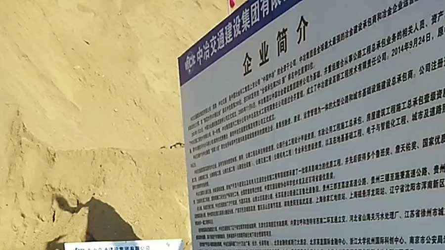 中冶交通建設集團使用夯神HC高速液壓夯實機在集雙高速中進行路基夯實施工 中冶交通建設集團使用夯神HC高速液壓夯實機在集雙高速中進行路基夯實施工